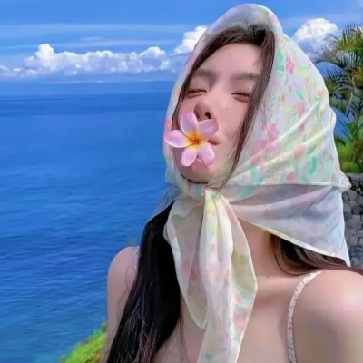 思无邪